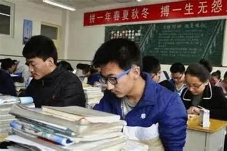 高考的大年小年什么意思？