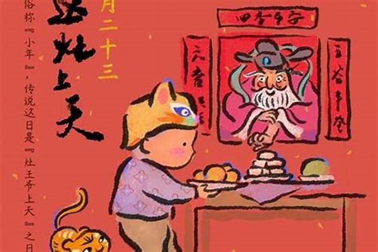 腊月是在农历的哪月？