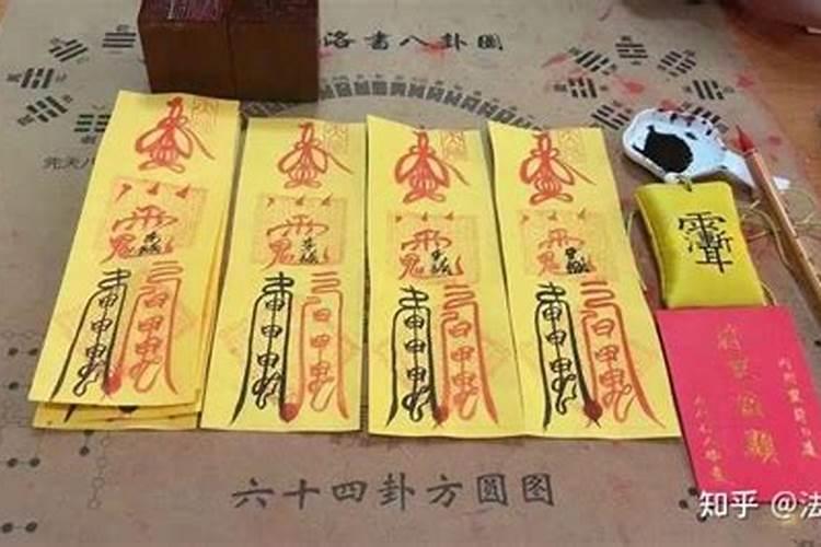 太岁化解什么意思？