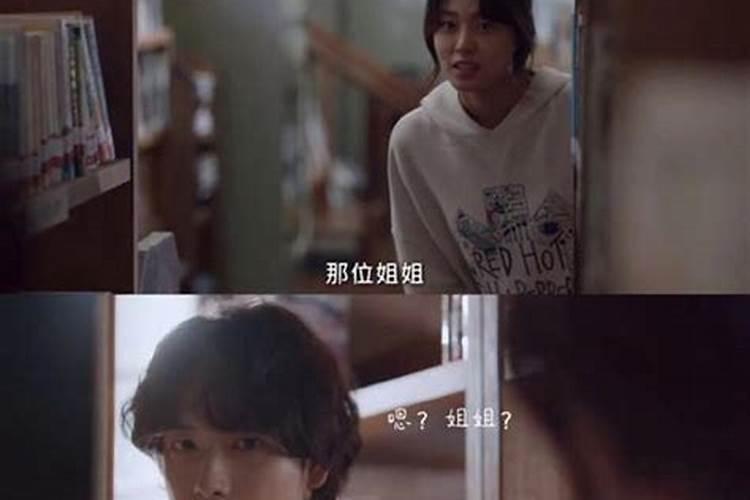 梦见前男友他却不说话是什么意思？