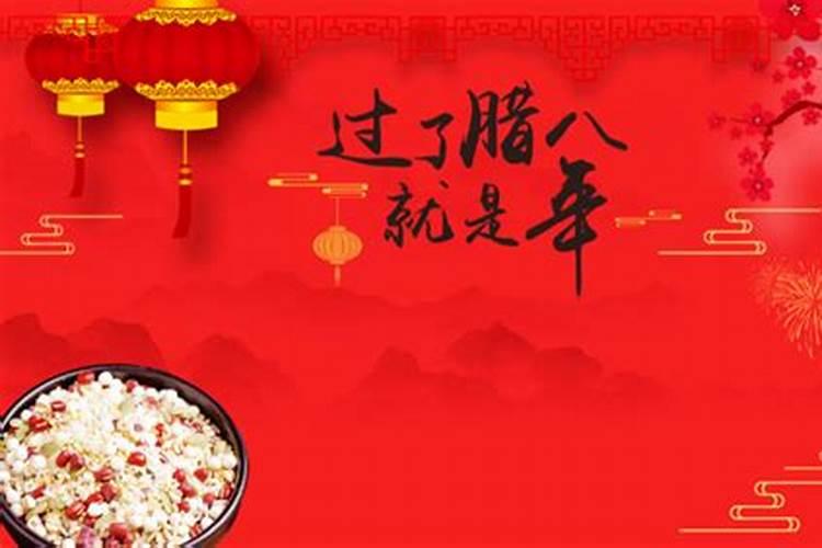 十月初八是什么日子？