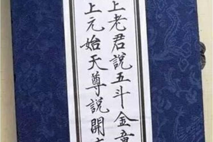 查还寿生债的方法还阴债