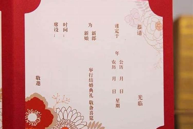 结婚合婚文书怎么写？