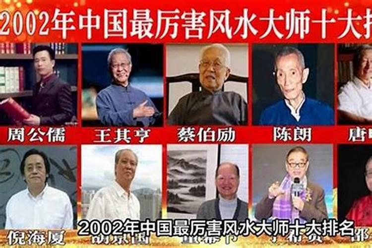 江油风水大师哪位有名？