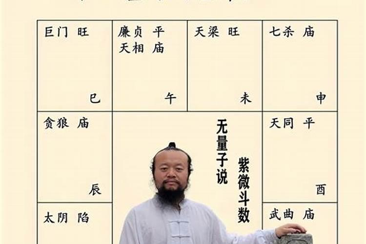 无量子大师现在有做法事吗？
