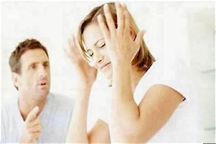 为什么有华盖婚姻不顺？