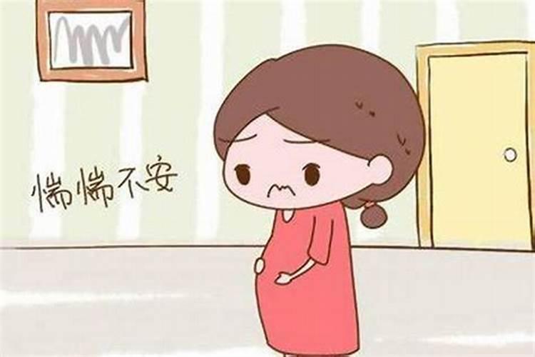 梦到怀孕流产什么预兆？