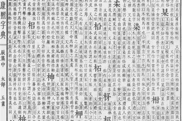 段家乐这个名字运势怎么样？