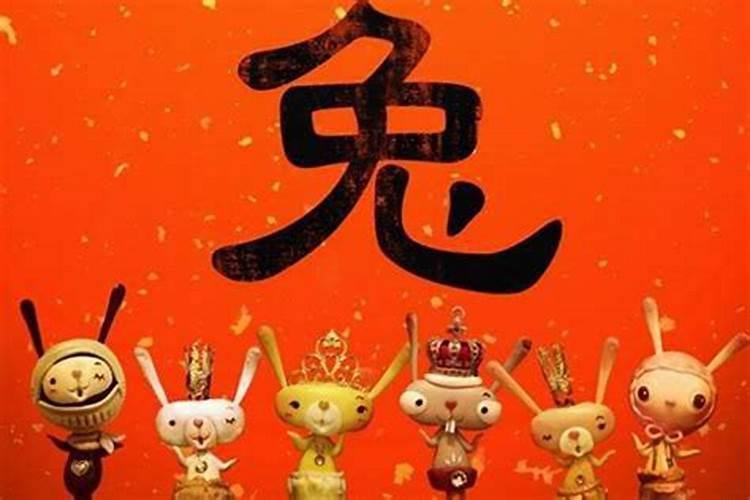 兔子三月运势如何？