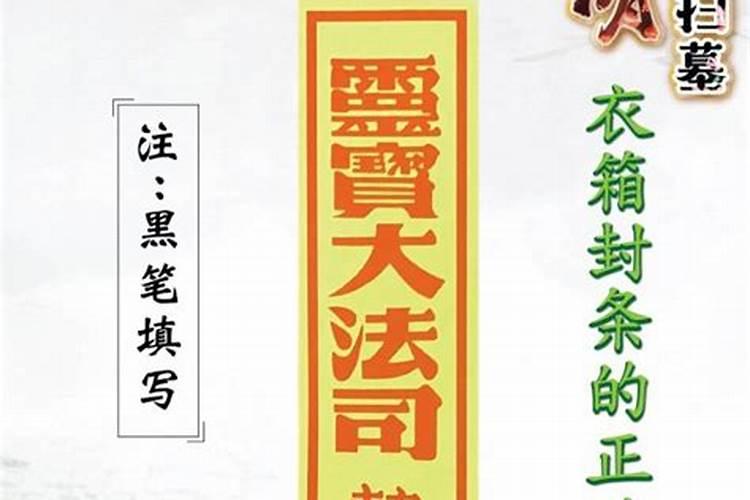 清明节要不要祭拜财神爷