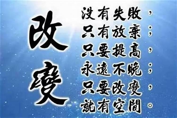 事业运势好怎么说？