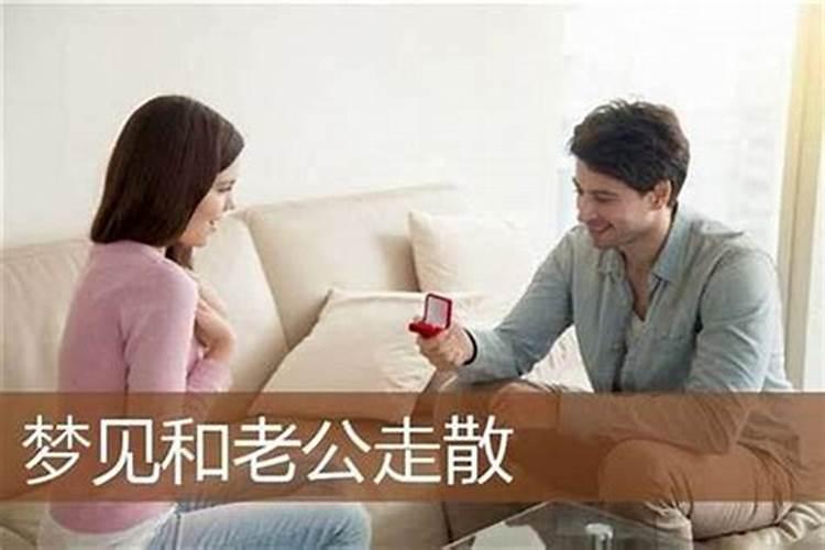 梦见姐姐离婚了是什么意思？