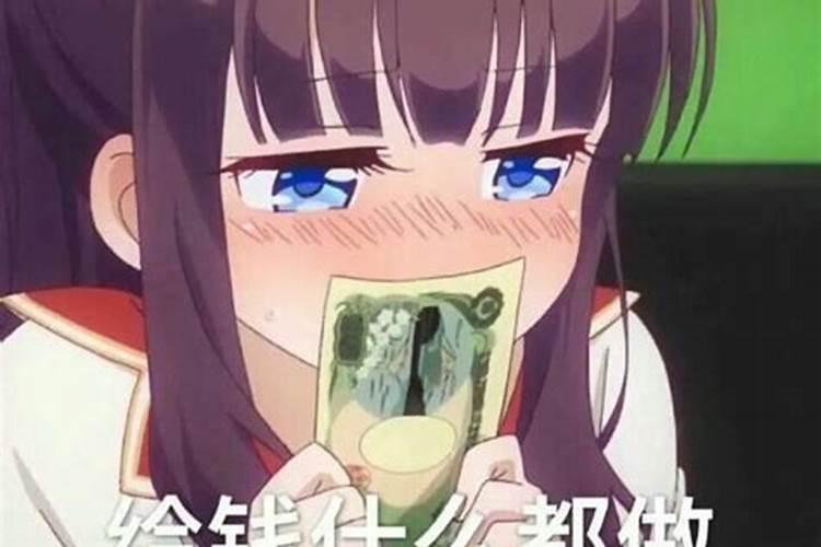 梦见表弟给我钱我没要给