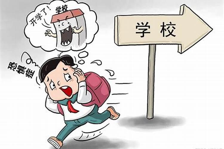 孩子厌学可以做法事协助吗？