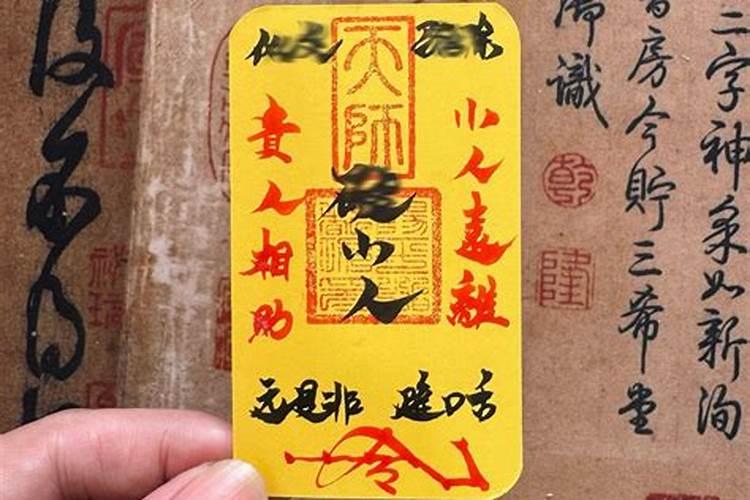 如何避小人加运势？
