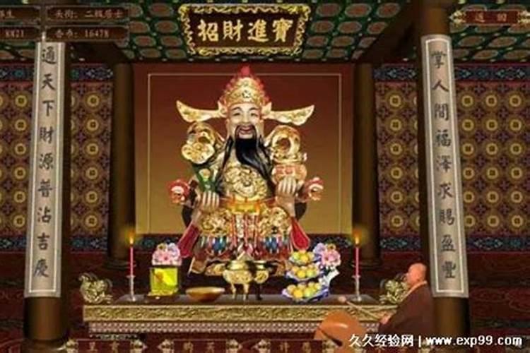 财神爷最怕家中什么？