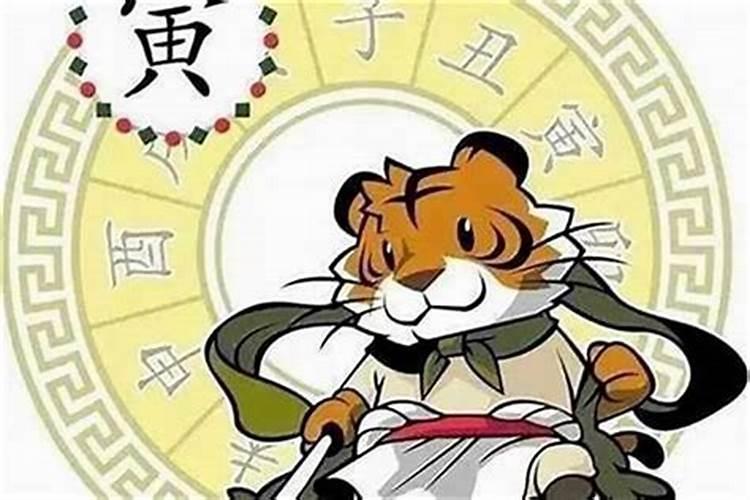 1986属虎2026年运势及运程