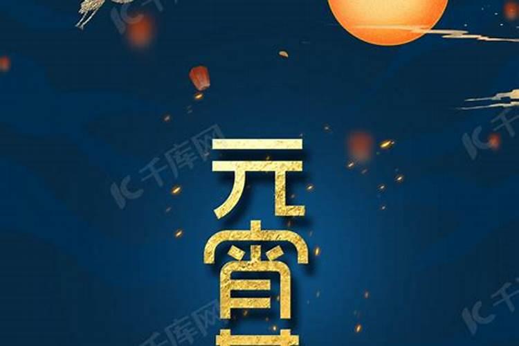 正月十五背景音乐有哪些？