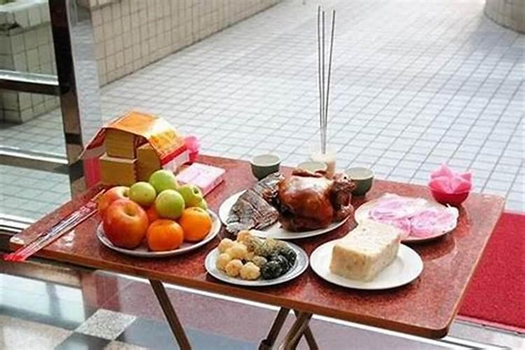 七月十五祭拜食物的寓意