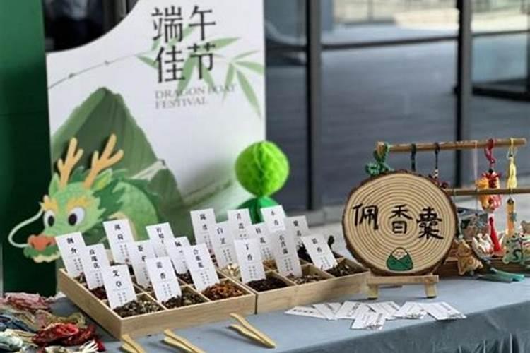 端午节公司活动有哪些？