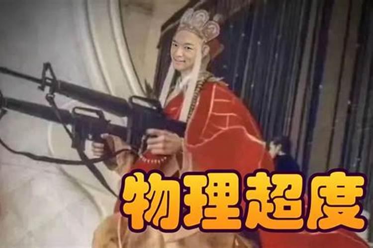 女主是超度亡灵的