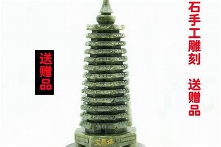 文昌塔铜的好还是玉的好？