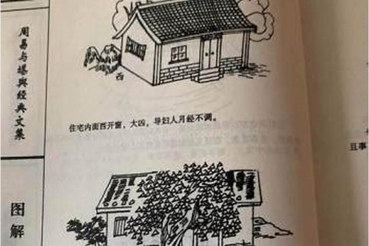 房屋风水口诀50条