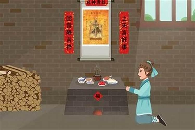 七月十五要祭灶