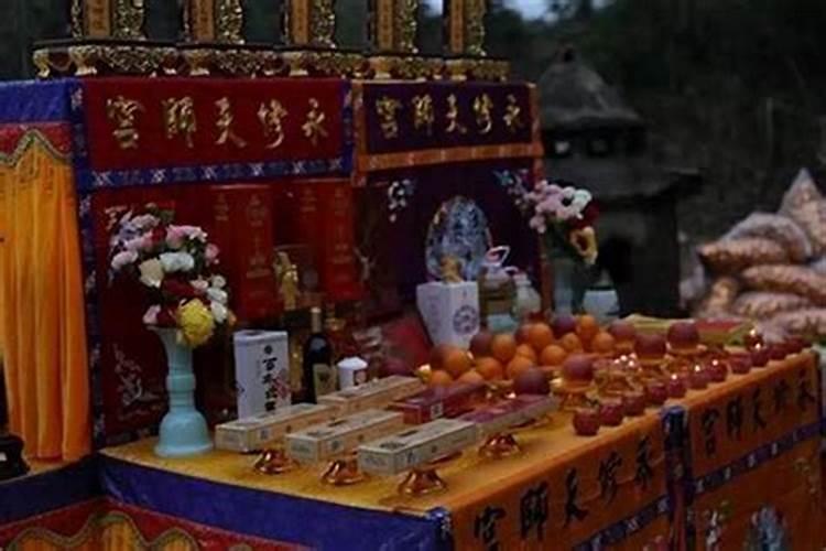 九月初九早晨几点上供？