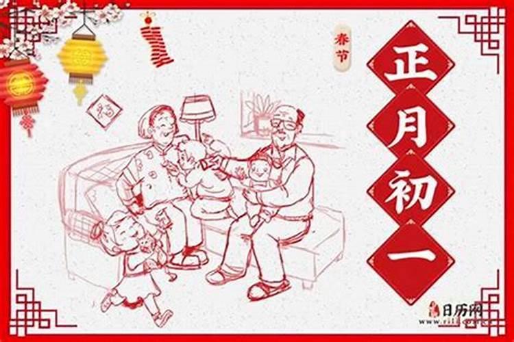 遂昌正月初一风俗