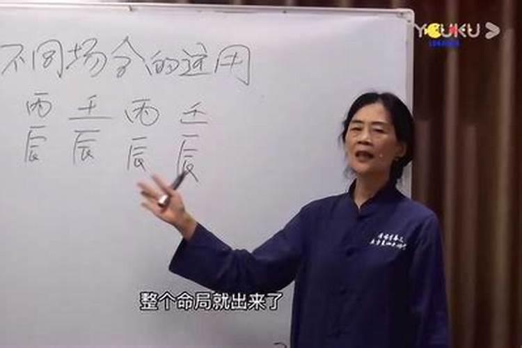 盲派八字职业取象断职业