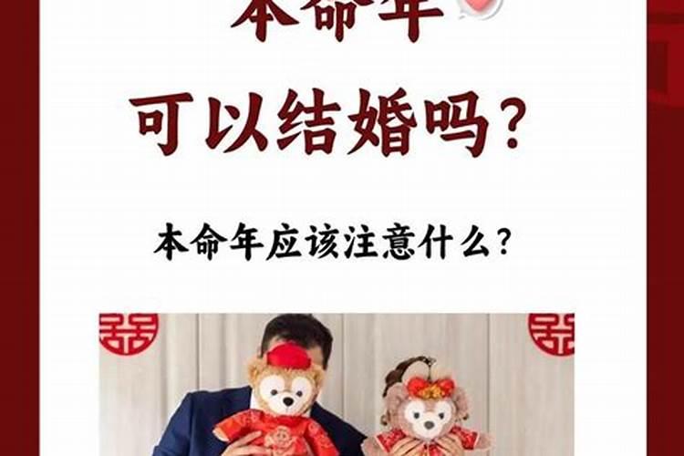 本命年怀孕会怎么样？