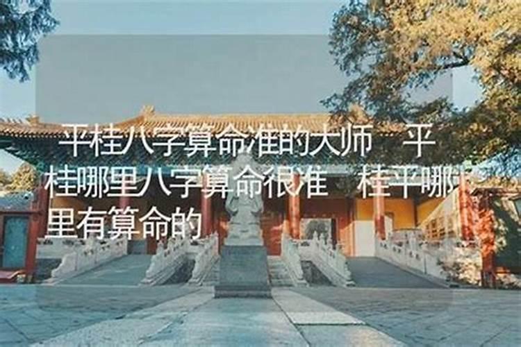 淮安哪里有算命的高人？