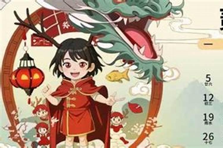 属龙人的农历三月十五