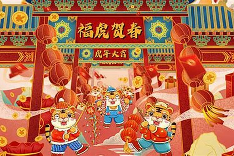 虎年除夕几点开门？