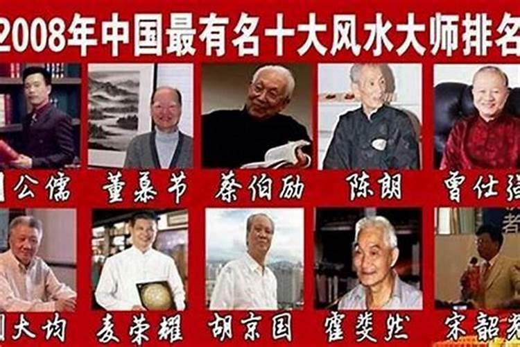 铁力风水大师哪位有名？