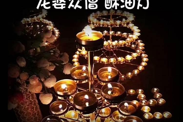 婴灵做法事24小时