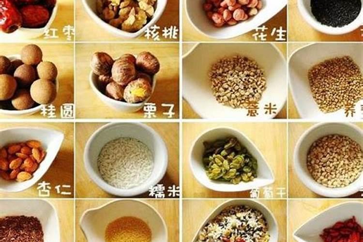 标准的腊八粥是哪八样？