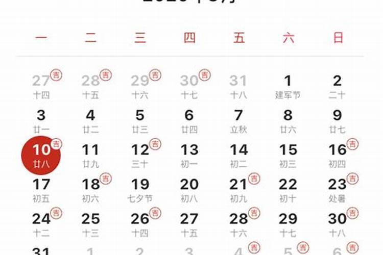 2026年最旺订婚的吉日