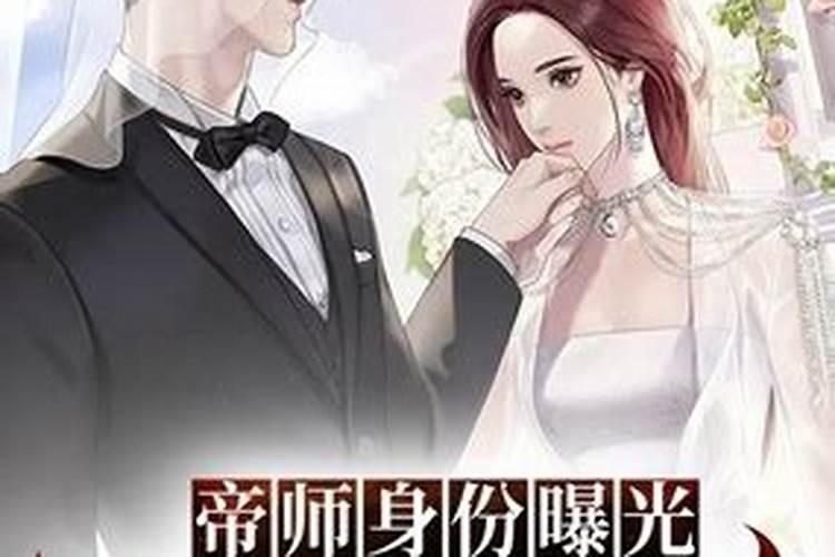 梦见前妻哭着要复婚