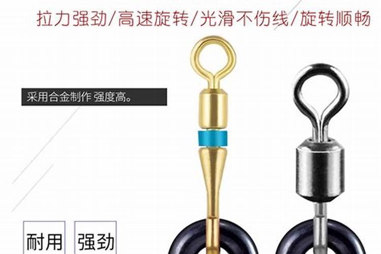 卸力环怎么合八字环链接？