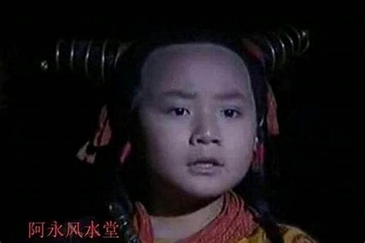 命带童子星好不好？