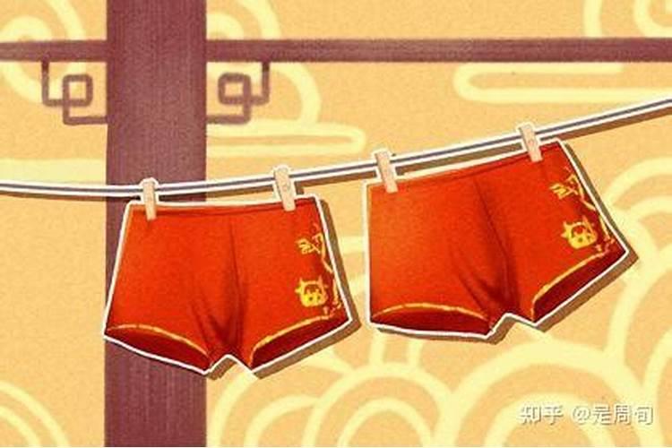 本命年应该谁给买衣服？