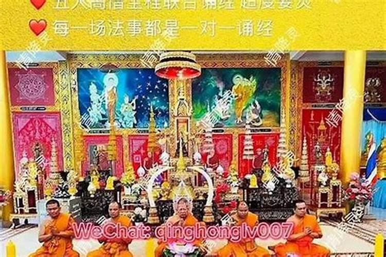 婴灵超度找哪个高僧？