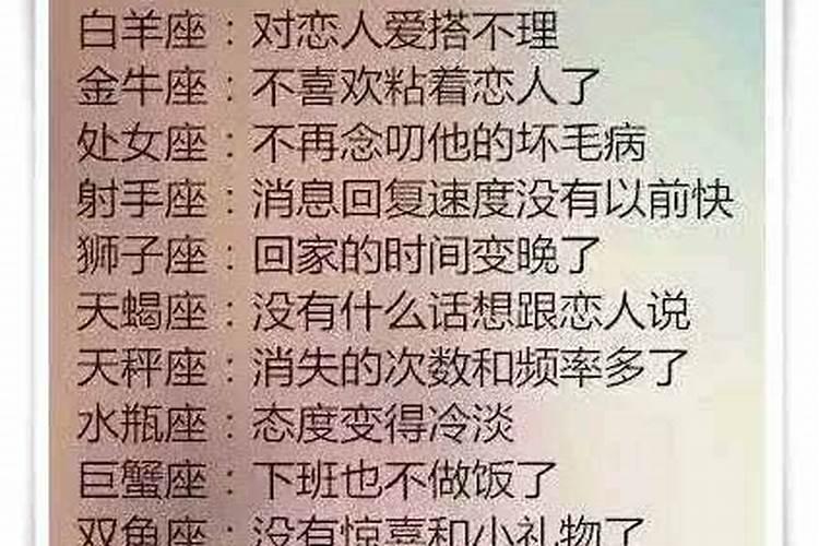 12星座男喜欢女生打扮