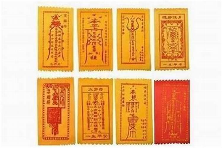 太岁符化解太岁管用吗？