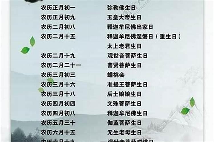 农历十月初一吃什么最好？