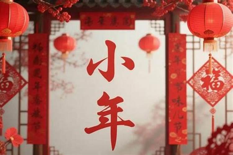 小年三宜两忌什么？