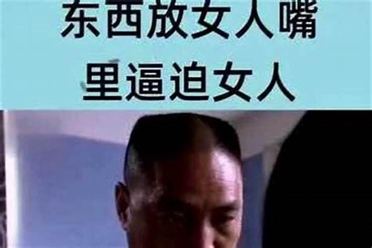 梦见陌生男人的东西又长又大