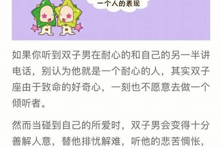 双子女喜欢你的表现